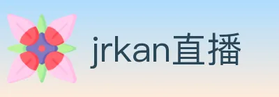 jrkan直播 logo